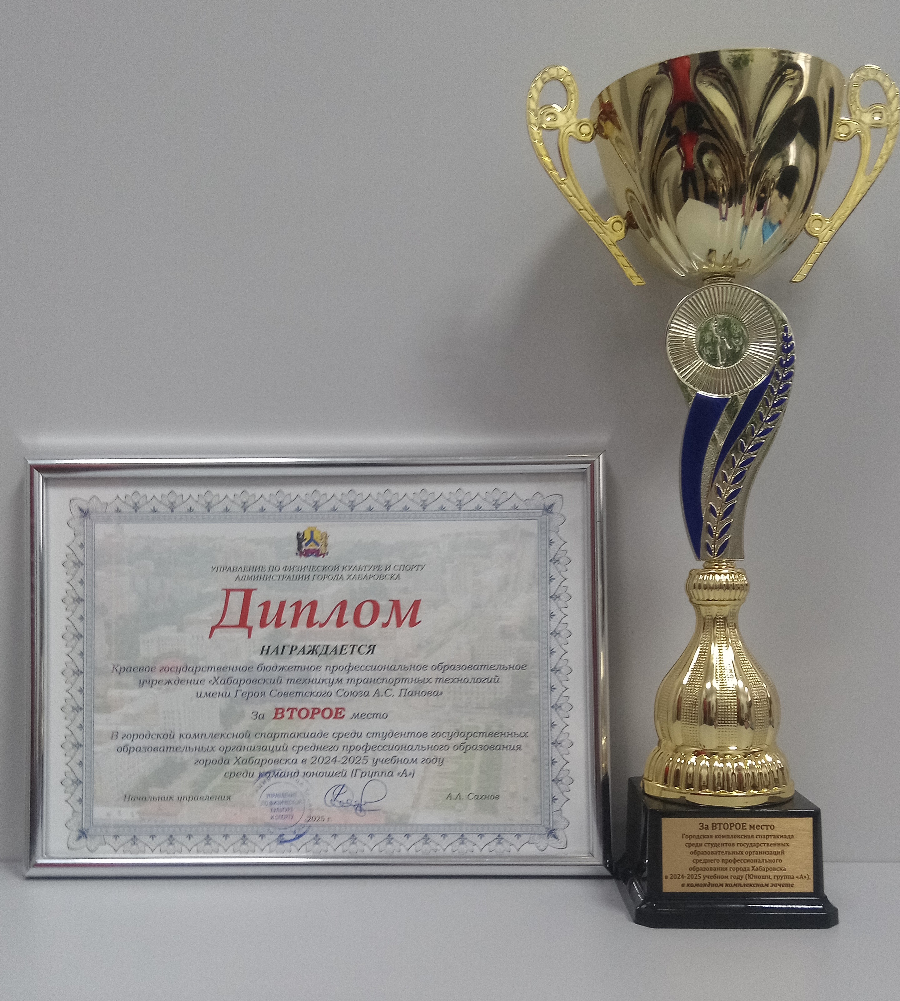 IMG 20251110 145309 346 1