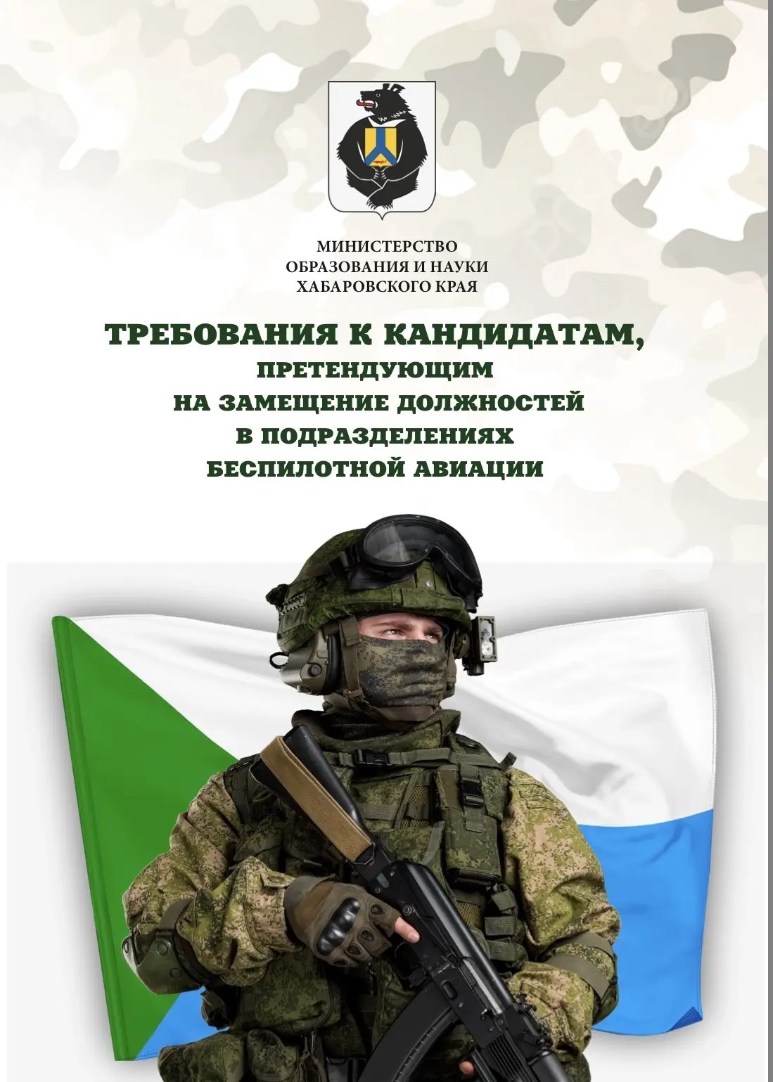 photo 2026 02 19 12 43 00