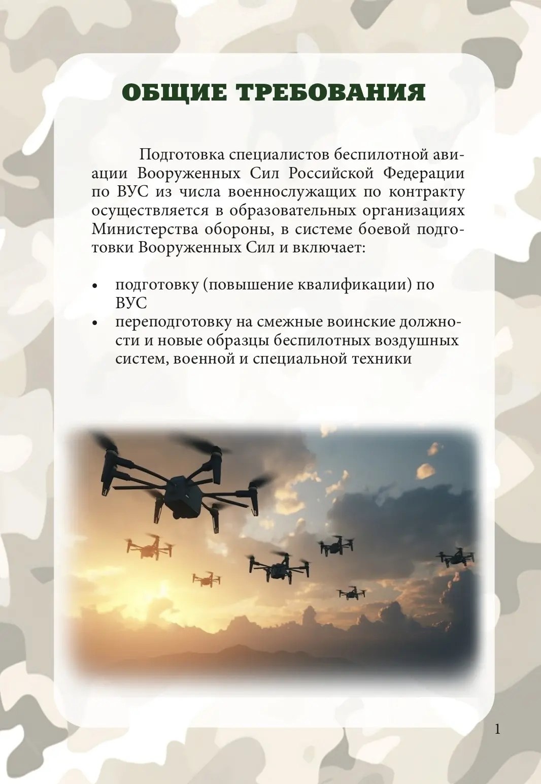 photo 2026 02 19 12 43 08