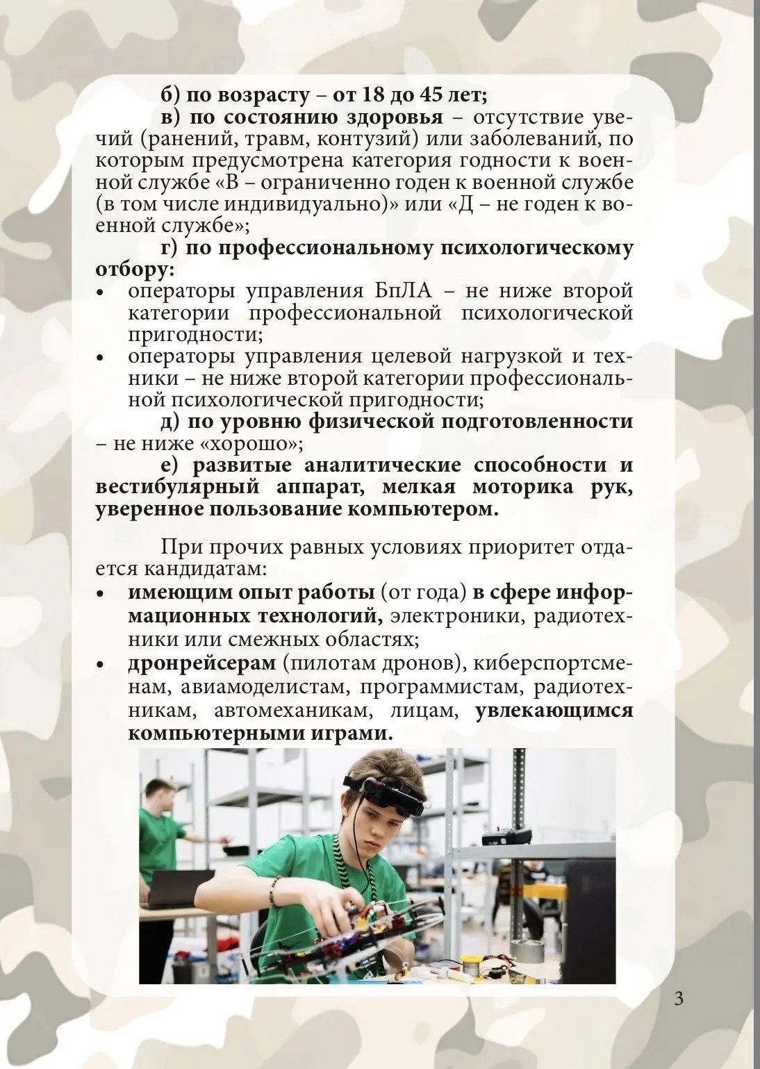 photo 2026 02 19 12 50 34