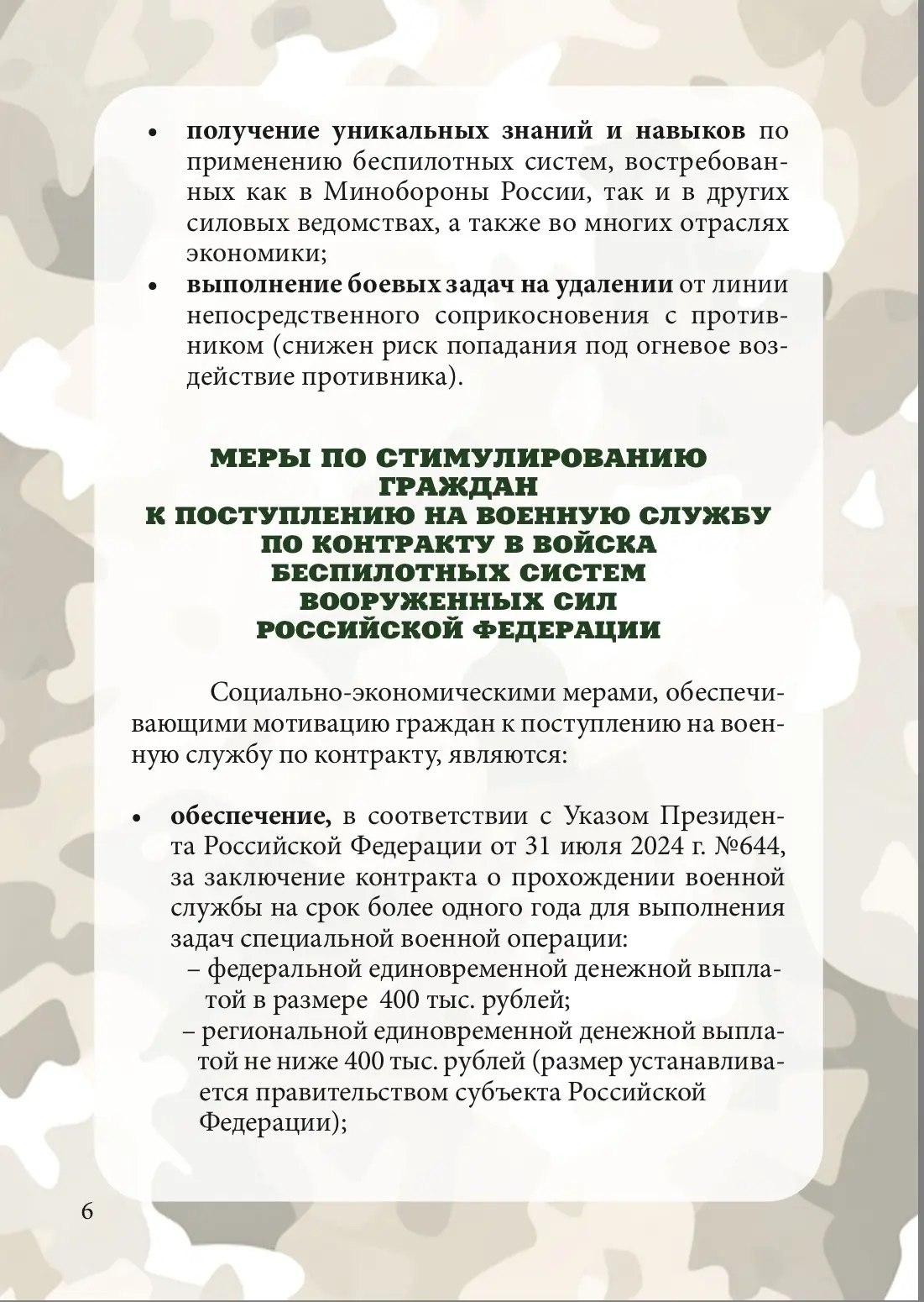 photo 2026 02 19 12 50 44